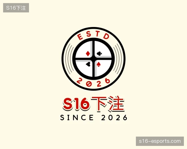 发现S16下注网站